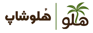 هُلوشاپ | طعم خاص خرما و فراورده‌ها