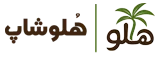 لوگو هلوشاپ